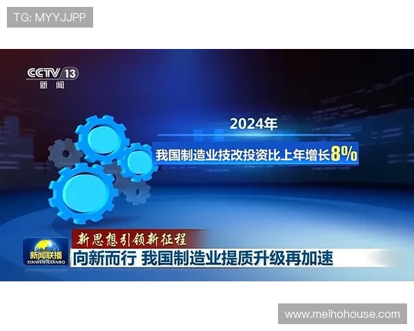 [视频]【新思想引领新征程】人工智能创新加速我国产业转型升级.